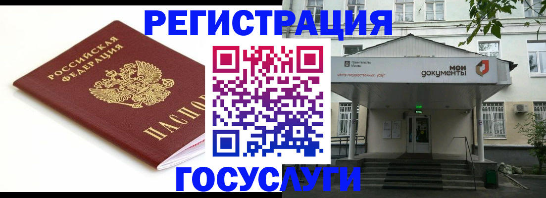 временная регистрация купить в Кирово-Чепецке
